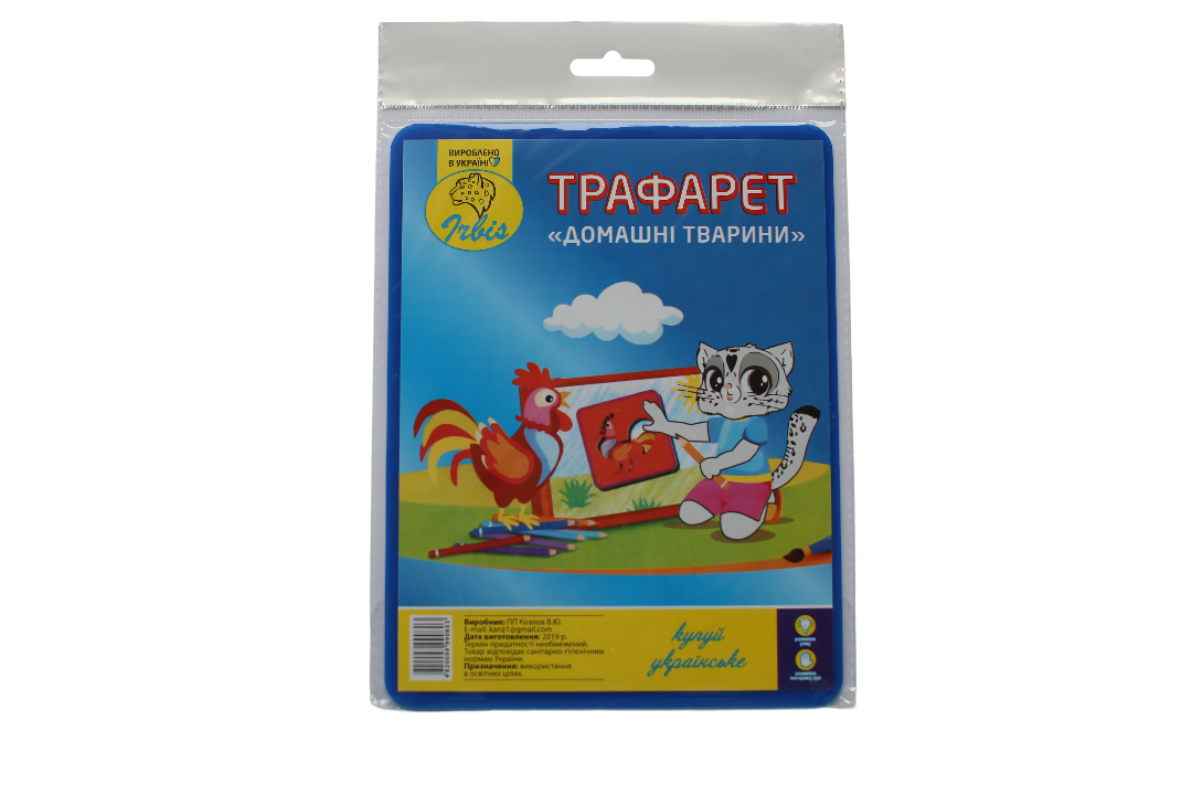 Трафарет з домашніми тваринами (202*155), пластик 0133